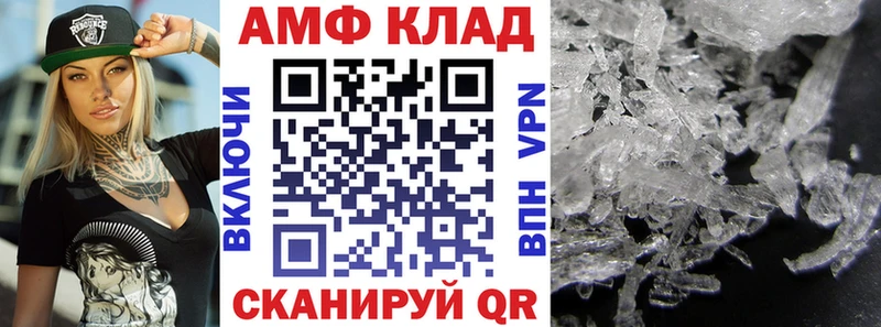 даркнет Telegram  мега как зайти  Белёв  Amphetamine Premium 