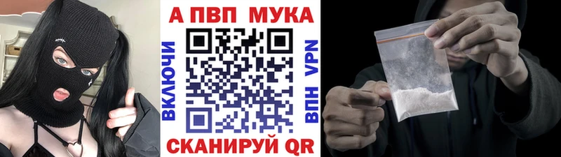 Alpha PVP Соль  купить наркотики сайты  это как зайти  Белёв 