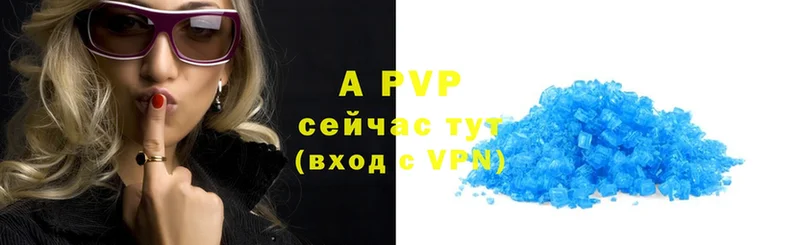 Alfa_PVP VHQ  Белёв 