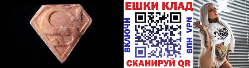 площадка Telegram  Белёв  Ecstasy 280 MDMA 