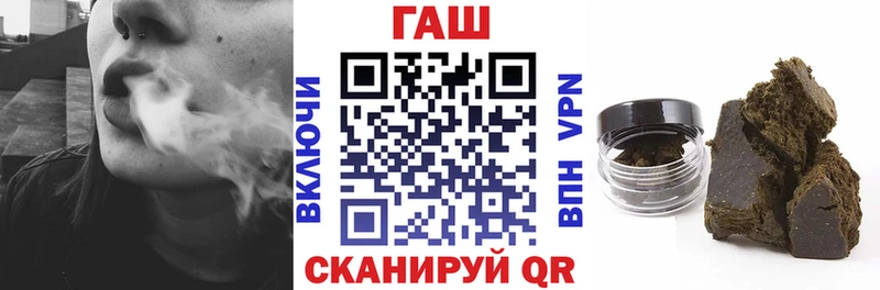 купить наркотик  Белёв  ГАШИШ ice o lator 