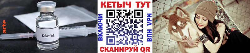 Кетамин ketamine  даркнет сайт  Белёв 