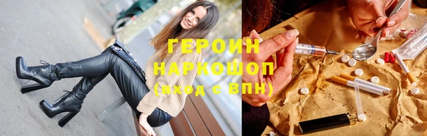 стафф Покров