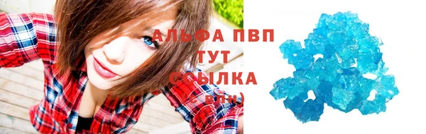 меф VHQ Покровск