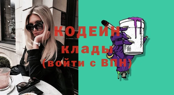 стафф Покров