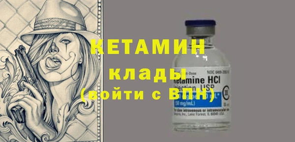 меф VHQ Покровск