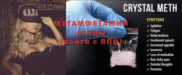 2c-b Покачи
