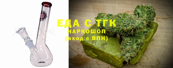 спиды Мегион