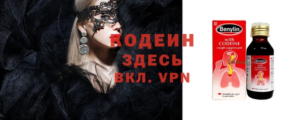 стафф Покров