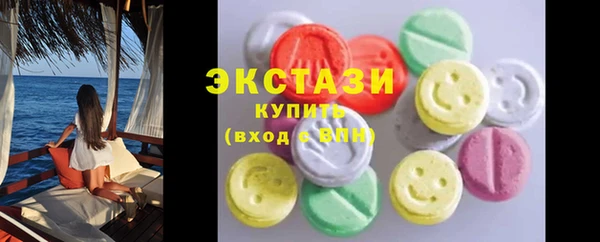 герыч Пролетарск