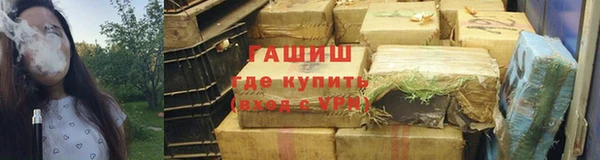 ПСИЛОЦИБИНОВЫЕ ГРИБЫ Протвино