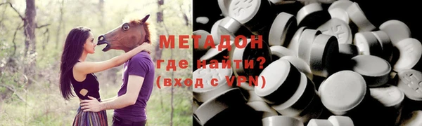 стафф Покров