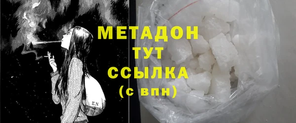 стафф Покров
