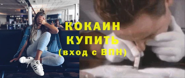 кокаин колумбия Иннополис