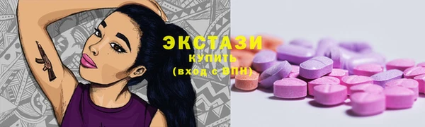 стафф Покров