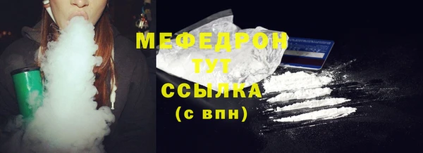 меф VHQ Покровск