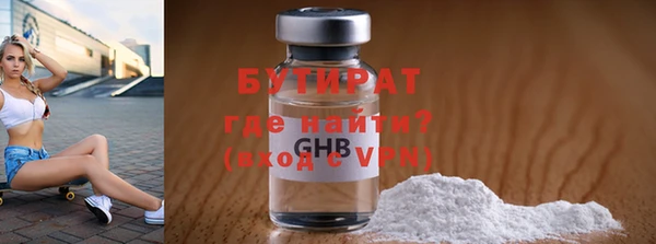 герыч Пролетарск
