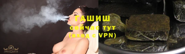 герыч Пролетарск