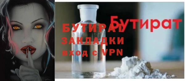 меф VHQ Покровск