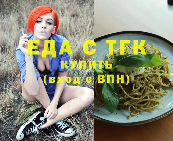 стафф Покров