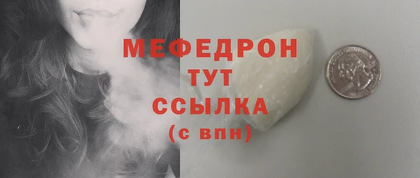 меф VHQ Покровск