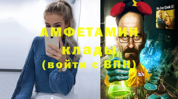 меф VHQ Покровск