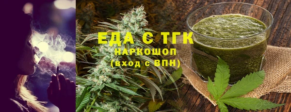 меф VHQ Покровск