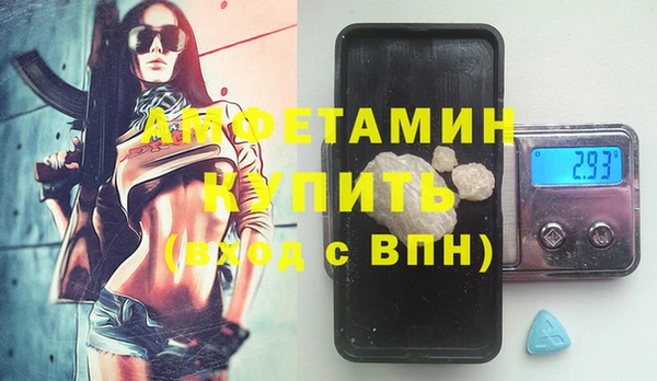 меф VHQ Покровск