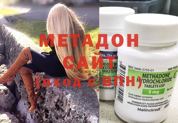 ПСИЛОЦИБИНОВЫЕ ГРИБЫ Протвино