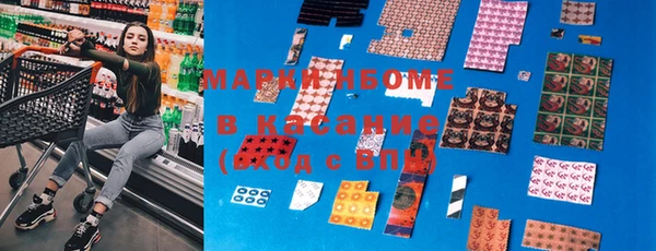 стафф Покров