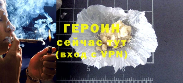 кристаллы Домодедово