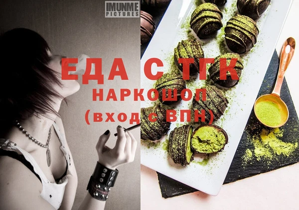 тгк Приозерск