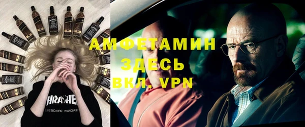 стафф Покров