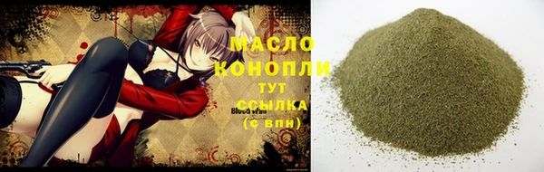 стафф Покров