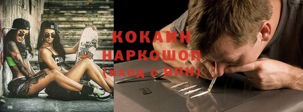 меф VHQ Покровск