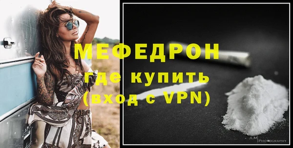 стафф Покров