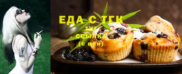 2c-b Покачи