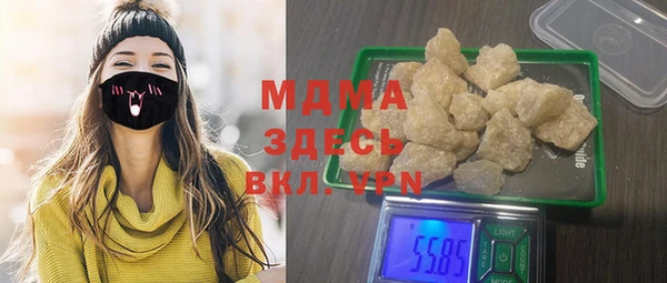 стафф Покров