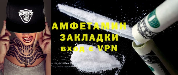 меф VHQ Покровск