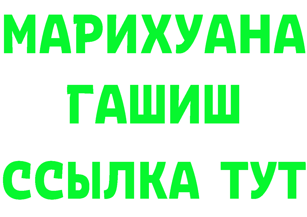 Виды наркоты  формула Белёв