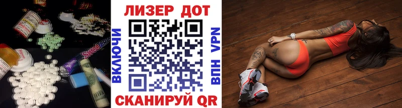 LSD-25 экстази кислота  где можно купить   Белёв 