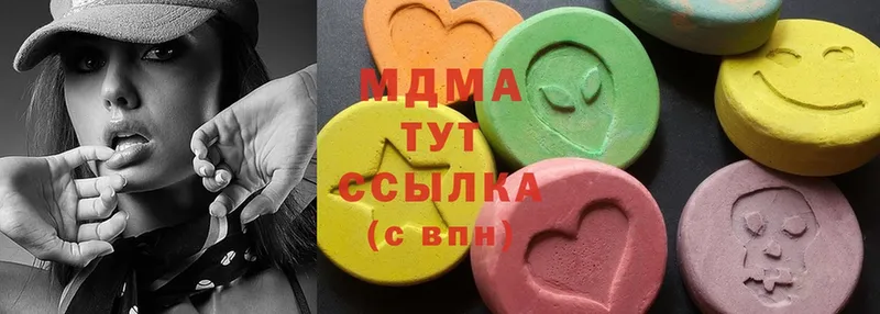 МДМА молли  купить  сайты  Белёв 