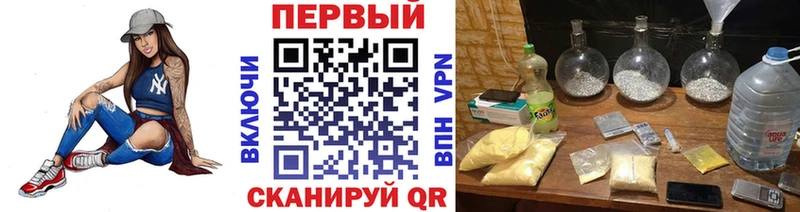 МЕТАМФЕТАМИН винт  сколько стоит  Белёв 