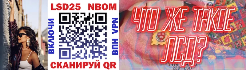 Марки N-bome 1,8мг  Белёв 