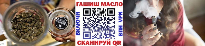 кракен онион  Белёв  Дистиллят ТГК гашишное масло 